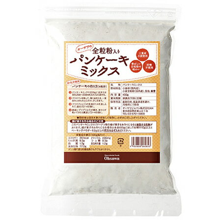 オーサワの全粒粉入りパンケーキミックス