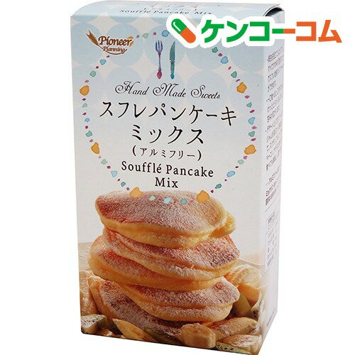 スフレパンケーキ (アルミフリー)(250g)