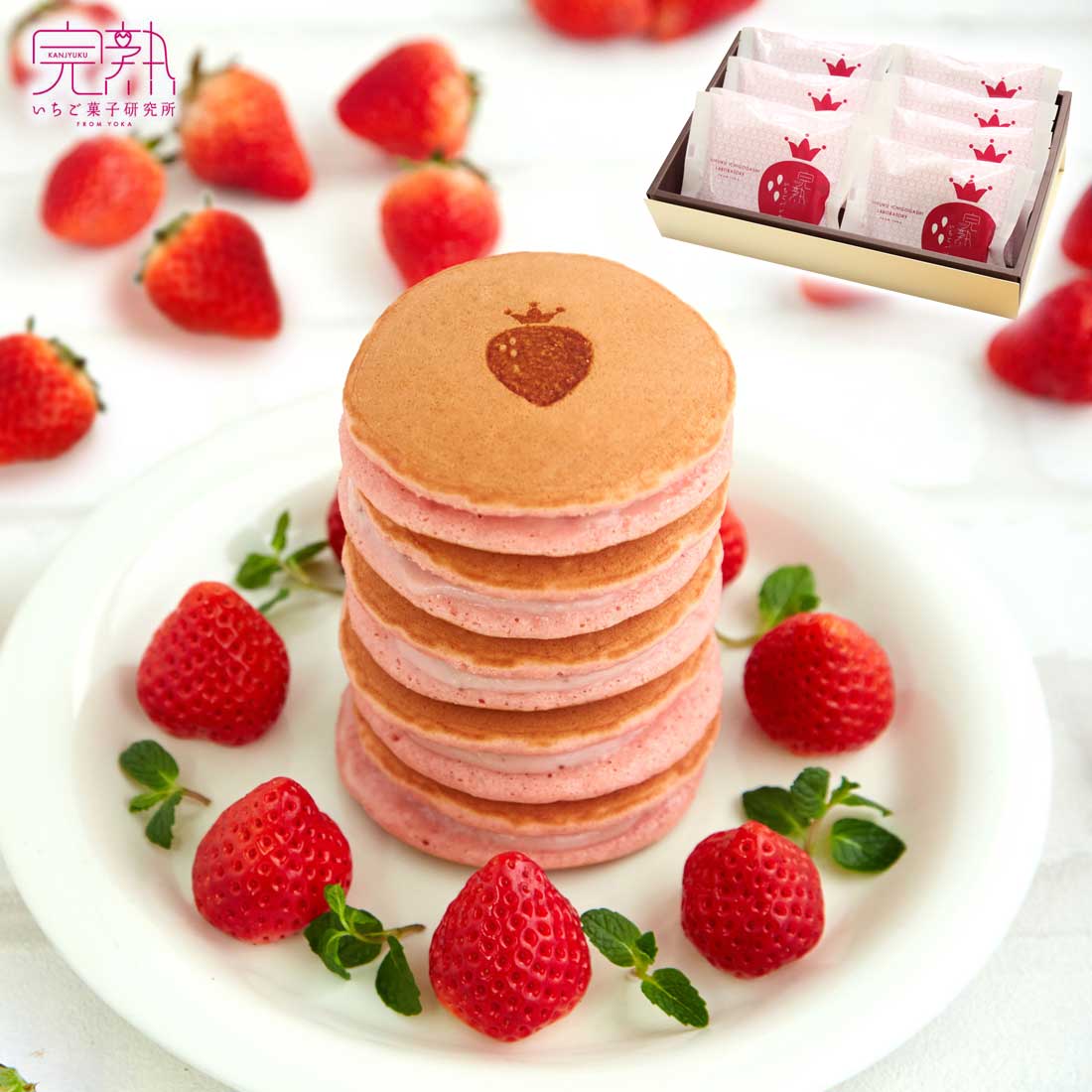 【送料無料】【完熟いちご菓子研究所】完熟いちごパンケーキ 8個 セット 苺づくし いちごミルク ギフト プレゼント スイーツ お祝い お礼 贈り物 誕生日プレゼント【メーカー直送】 お土産 洋菓子 ホットケーキ 谷常製菓 バレンタイン 彼氏 旦那