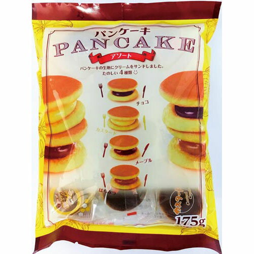 天恵製菓 パンケーキアソート175g