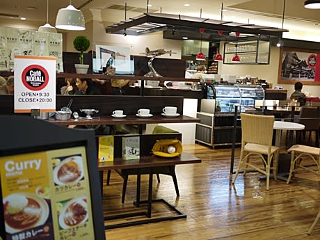 cafe NOBALL（カフェ ノボール）